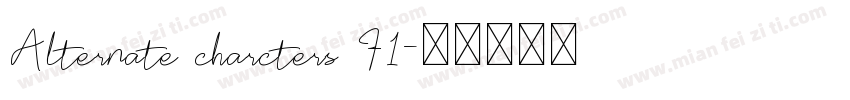 Alternate charcters F1字体转换